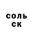 АМФЕТАМИН Розовый Alla Paryokha