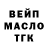 ТГК вейп marialuz calonga