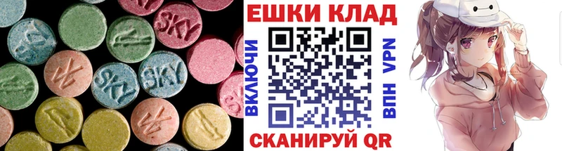 Экстази диски  Купить где  Обоянь 