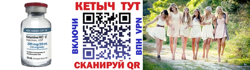 Купить  Обоянь  Кетамин ketamine 