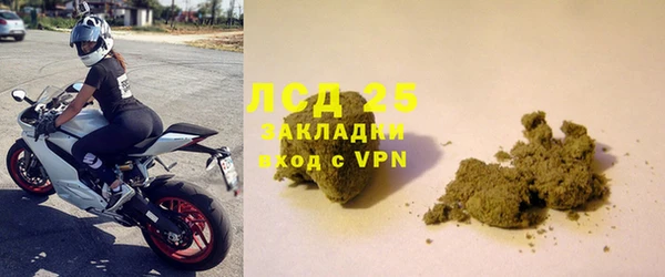 метамфетамин Каменногорск