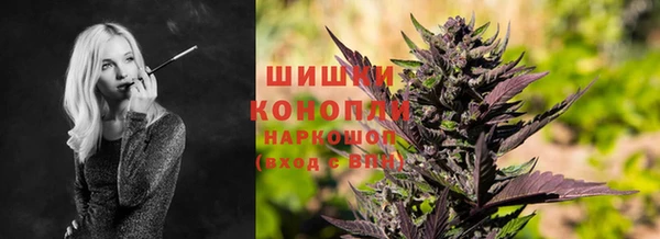 каннабис Каменск-Шахтинский
