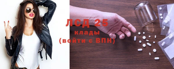 метамфетамин Каменногорск