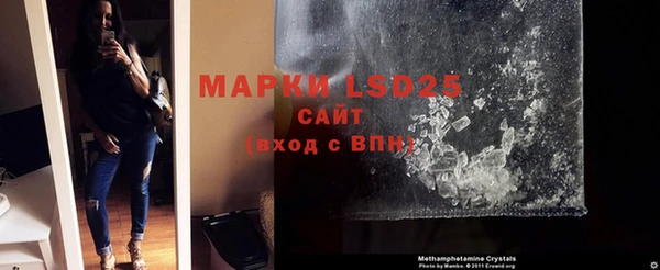 метамфетамин Каменногорск