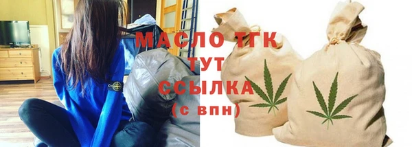 метамфетамин Каменногорск