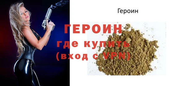 каннабис Каменск-Шахтинский