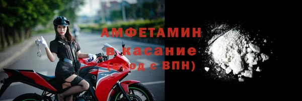 метамфетамин Каменногорск
