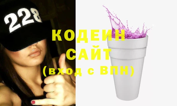 метамфетамин Каменногорск