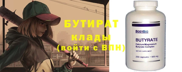 jwh Каменка