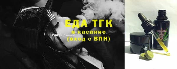 jwh Каменка