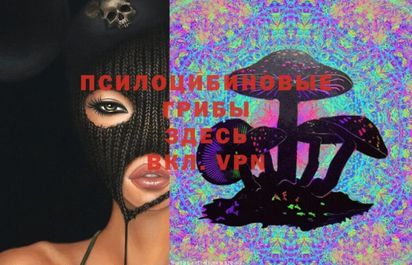 каннабис Каменск-Шахтинский