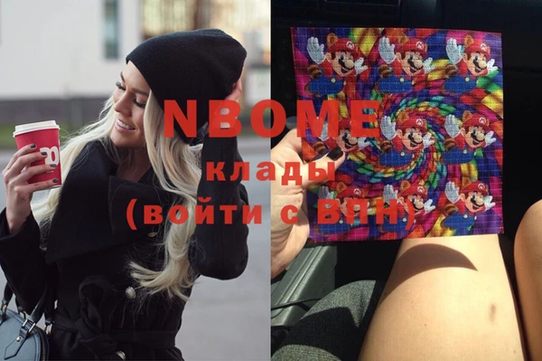 каннабис Каменск-Шахтинский