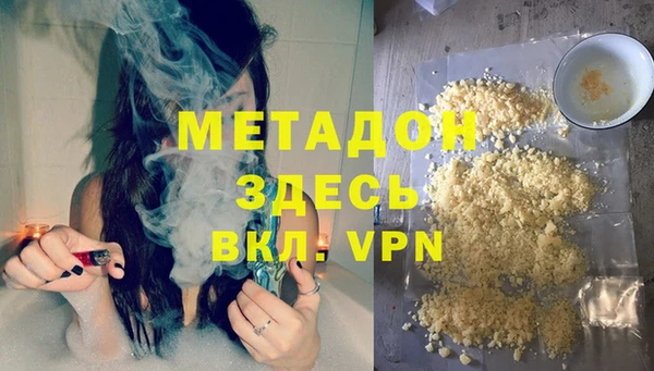 метамфетамин Каменногорск