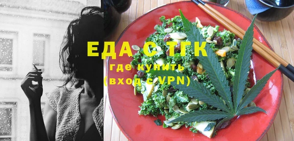 каннабис Каменск-Шахтинский