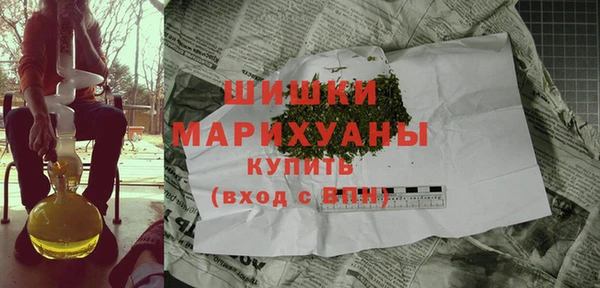 метамфетамин Каменногорск