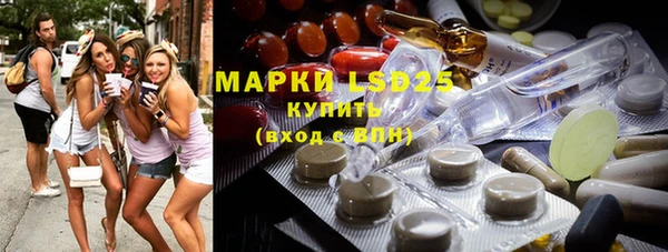 метамфетамин Каменногорск