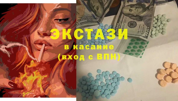 метамфетамин Каменногорск