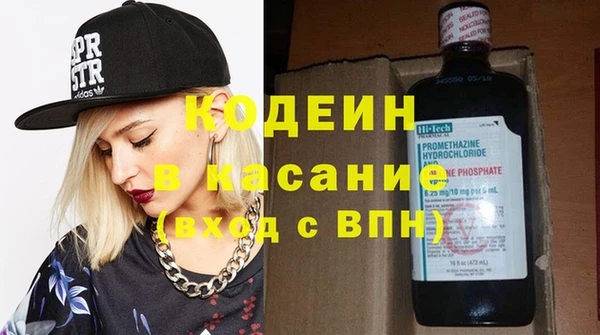 метамфетамин Каменногорск