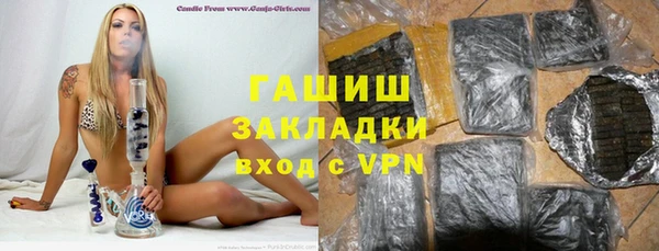 метамфетамин Каменногорск