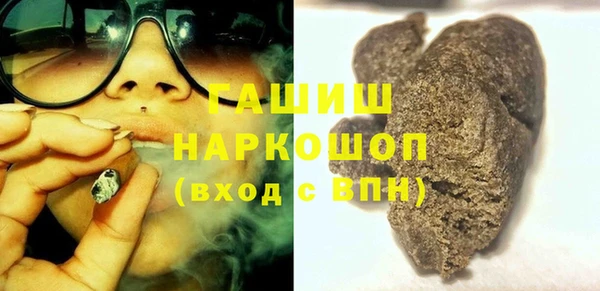 каннабис Каменск-Шахтинский