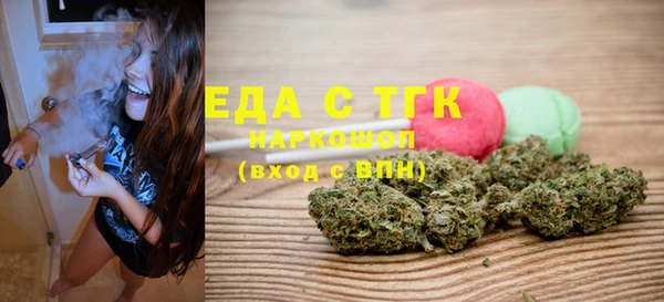 каннабис Каменск-Шахтинский