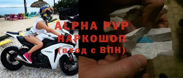 каннабис Каменск-Шахтинский