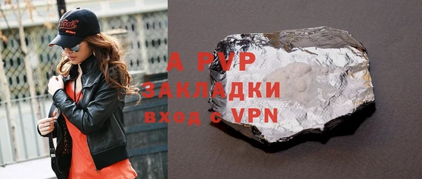 метамфетамин Каменногорск