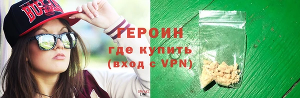 каннабис Каменск-Шахтинский