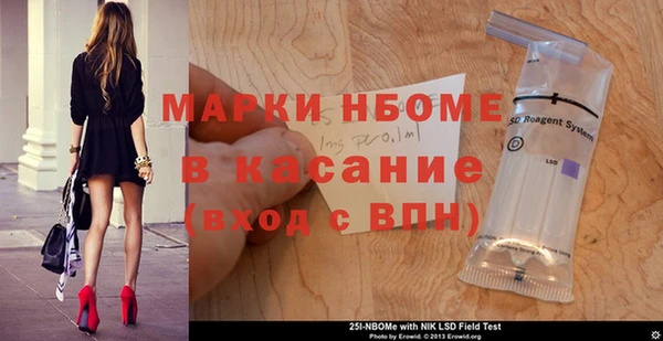 каннабис Каменск-Шахтинский