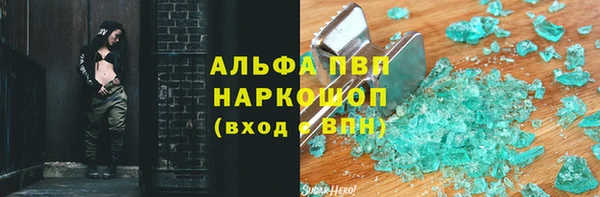 метамфетамин Каменногорск