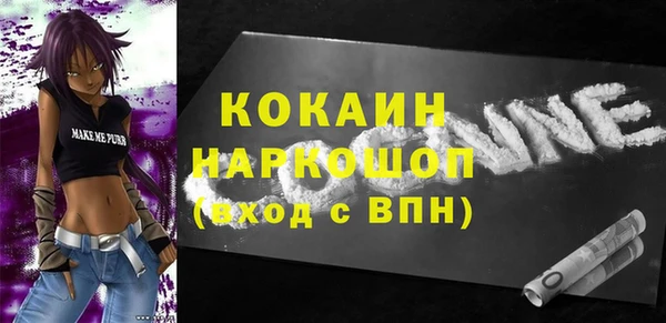 jwh Каменка
