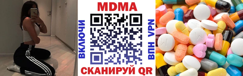 Купить закладки  Обоянь  МДМА VHQ 