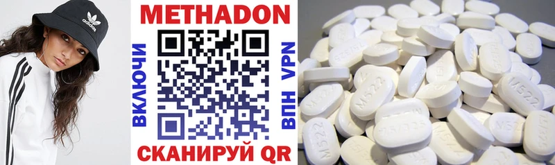Метадон VHQ  Купить где  Обоянь 
