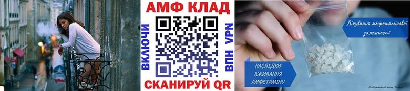 МЕТАМФЕТАМИН Декстрометамфетамин 99.9%  Купить где  Обоянь 